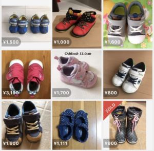 出品されている価格