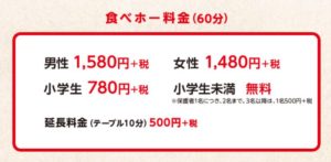 子連れの外食にオススメ かっぱ寿司でランチ 赤ちゃん連れも安心の設備とサービス もちもち節約ライフ