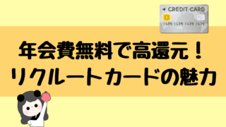 アンパンマンのくるコロタワーレビュー ボールのみ購入できる もちもち節約ライフ