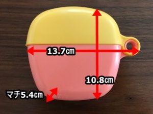 キャンドゥワイドおやつケースサイズ