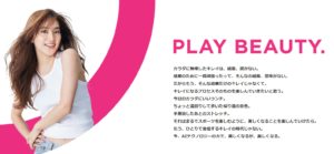 中村アン