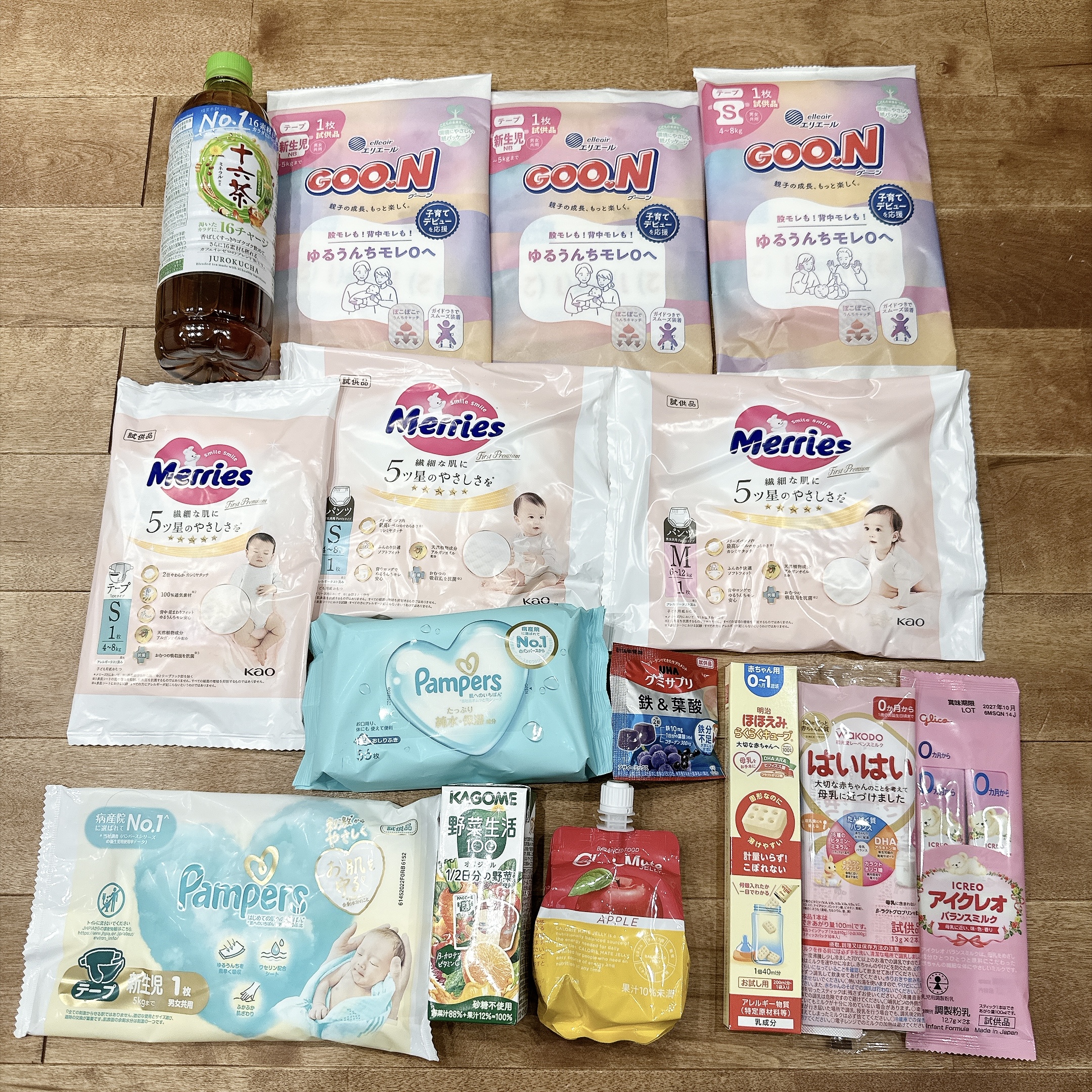 Amazonらくらくベビー出産準備お試しBox