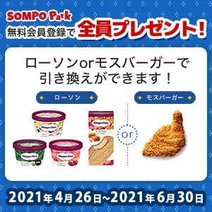 SOMPOPark
